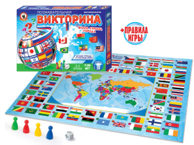 Викторина "Флаги, страны, города" 8+