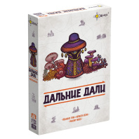 Игра настольная "Дальние дали"