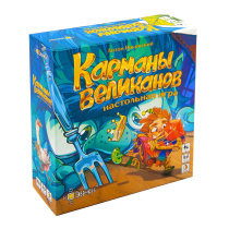 Игра настольная "Карманы великанов" 5+