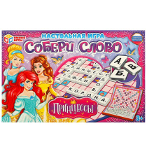 Игра настольная "Собери слово. Принцессы" 3+