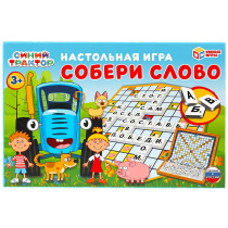Игра настольная "Собери слово. Синий трактор" 3+