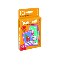 Игра настольная "Умные игры с картами. Грамотей" 50 карточек