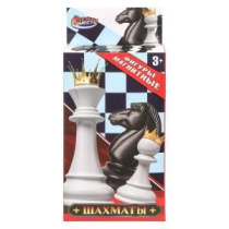 Шахматы магнитные 8*14см