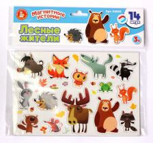 Игра магнитная "Лесные жители" 14 фигурок 3+