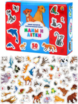 Игра магнитная "Любознательный малыш: мамые и дети" 50 дет. 3+
