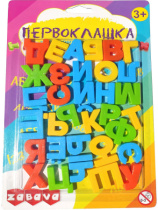 Магниты 33 шт "Азбука"