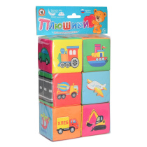 Кубики мягкие  6шт "Весёлый транспорт" 1+