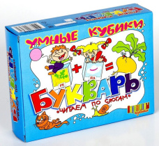 Кубики пластиковые 12шт "Букварь. Читаем по слогам" 3+