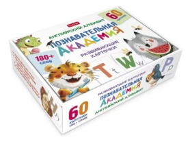 Игра обучающая "Познавательная академия. Английский алфавит" 60 карточек