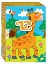 Пазл МАКСИ 12 элементов  213*154мм.  "Жираф-2"