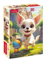 Пазл МАКСИ 30 элементов  210*290мм.  "Забавный песик"