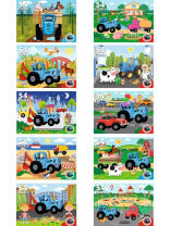 Пазл МАКСИ 54 элемента  "Синий трактор"