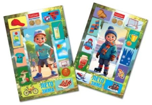 Пазл-рамка 200*300мм.  2в1 "Лето-Зима"