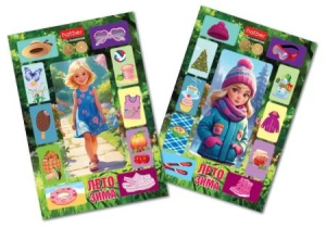 Пазл-рамка 200*300мм.  2в1 "Лето-Зима"