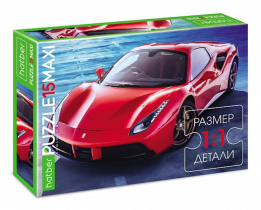 Пазлы МАКСИ 15 элементов 220*330мм.  "Luxury Car"
