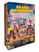 Пазлы-половинки 24 дет. "Животные" дерево