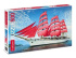 Пазлы  500 элементов  340*460мм.  "Алые паруса"