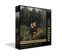 Пазлы  500 элементов  470*330мм. "Третьяковская галерея. Васнецов В.М. Аленушка"