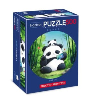Пазлы  500 элементов  d480мм. "Compact Box. Плюшевые панды" + постер, Premium