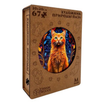 Пазлы деревянные  67 элементов 200*200мм  "Художник природы"