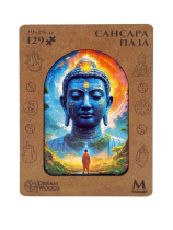 Пазлы деревянные 129 элемента 290*190мм  "Сансара"