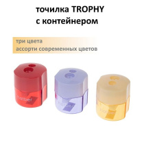 Точилка пласт. 1 отв. Hatber "Trophy" 2 цв., с контейнером, ассорти 3 цвета