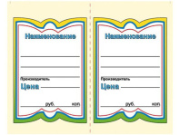 Ценники "Бабочка 4" 70*85мм 4 шт/л, 25 листов, термоусадка