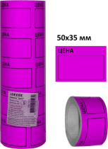 Ценники ролик. 35*50 мм по 200 этик малиновый