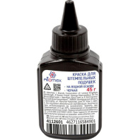 Краска штемпельная Attomex 45г. черная