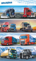 Наклейки детские 15*9см  "Грузовики"