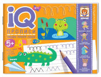 Прописи "IQ-прописи. Пишем правой-левой. Прописи для двух рук" А5 16стр. 5+