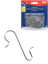 Набор металлических крючков для шаров и украшений 3см, 100шт, серебро