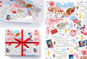 Бумага упаковочная крафт 70*100см "Дед Мороз"