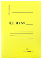 Скоросшиватель картон цветной  320гр\м2 мел. (бум.) жёлтый