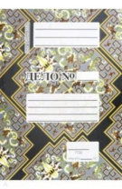 Скоросшиватель картон цветной  320гр\м2 мел. (бум.) коричнево-зеленый