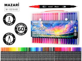 Набор маркеров акварельных  60цв. кистевидн./файнлайнер Maestro, двусторон.