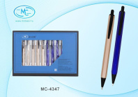 Ручка металлическая автомат, синяя