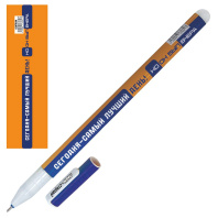 Ручка гелевая стираемая Centrum "Сегодня-самый лучший день" синяя, 0,5мм