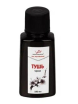 Тушь для каллиграфии VISTA-ARTISTA 100мл. водостойкая