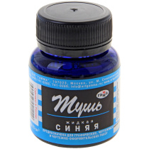 Тушь жидкая 70мл п\э флак. синяя