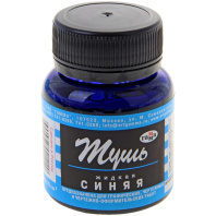 Тушь жидкая 70мл п\э флак. синяя