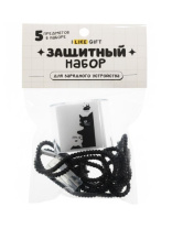 Защитный набор для зарядного устройства "Cat" 5 предметов