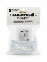 Защитный набор для зарядного устройства "Coffee" 5 предметов