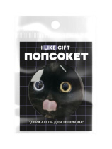 Попсокет "Cat grimacing"