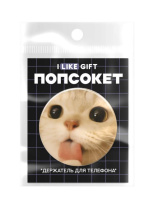 Попсокет "Cat grimacing"