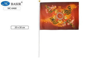 Флаг "9 МАЯ" пламя, 20*30см, шёлк, с палочкой