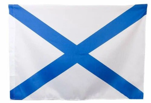 Флаг "Андреевский" 16*24см, шёлк