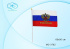 Флаг "РОССИЯ" 60*90см, герб, шёлк, с палочкой