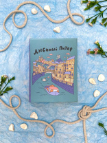 Фотоальбом 100 фото 10*15см SPb city art: teal, пластик.стр.*