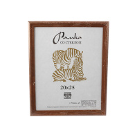 Фоторамка дерево 20*25см. 1702 (Темно-коричневая)